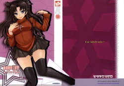 Page 2 of SHOT MANIA re ZERO