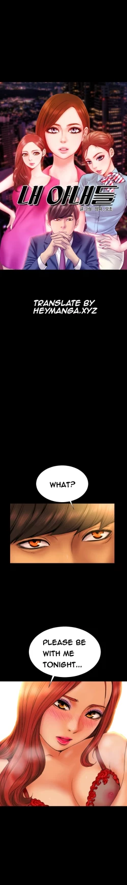 Page 171 of My Wives Ch.1-14