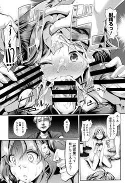 Page 12 of Renai Yuugu