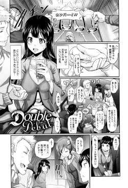 Page 176 of Renai Yuugu