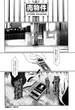 Page 87 of Renai Yuugu