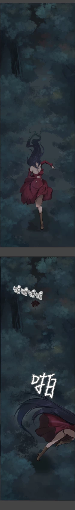 Page 3 of Aharoo Ch.1-18