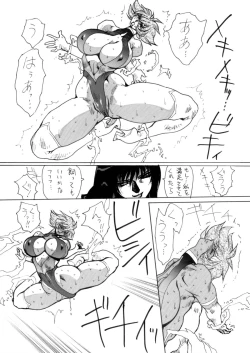 Page 36 of Death&Destruction Digital #5