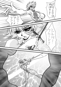 Page 41 of Death&Destruction Digital #6