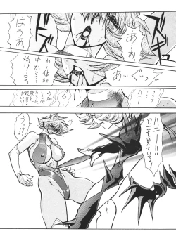 Page 49 of Death&Destruction Digital #6