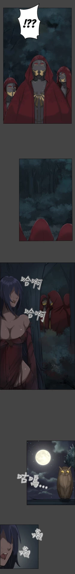 Page 4 of Aharoo Ch.1-21