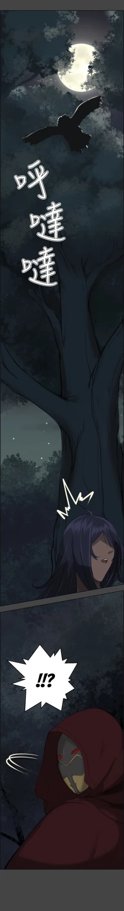 Page 5 of Aharoo Ch.1-21