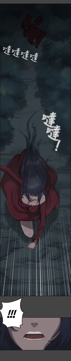 Page 7 of Aharoo Ch.1-21