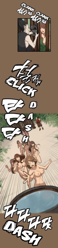 Page 97 of Aharoo Ch.1-21