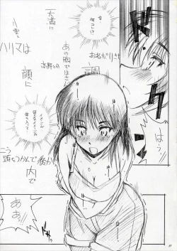 Page 10 of Mousou Shoujo