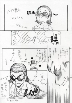 Page 30 of Mousou Shoujo