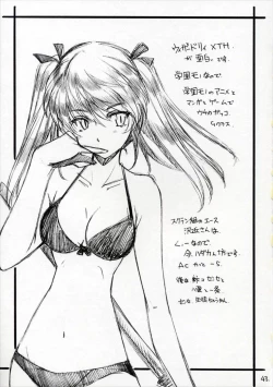 Page 42 of Mousou Shoujo