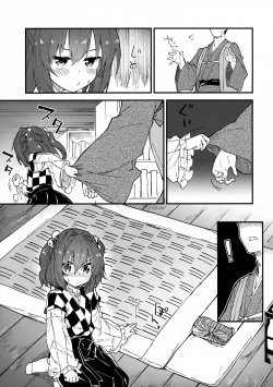 Page 8 of Kosuzu-chan to Sukebe Suru Hon