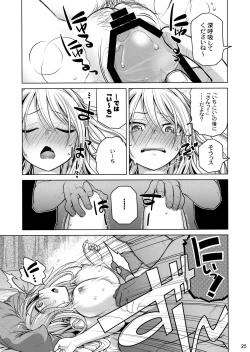 Page 24 of Senpai-chan to Ore.