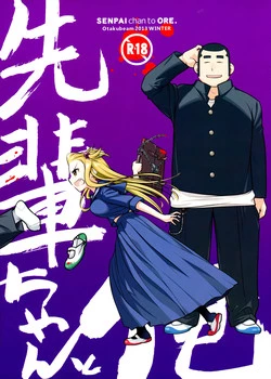 Download Senpai-chan to Ore.