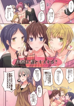 Page 3 of Addicted LiPPS