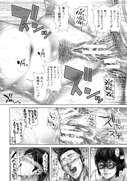 Page 143 of Misako34sai Syufude Joshikousei