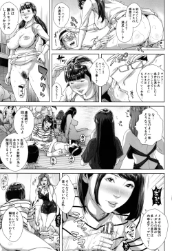 Page 162 of Misako34sai Syufude Joshikousei