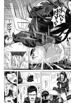 Page 41 of Misako34sai Syufude Joshikousei