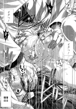 Page 62 of Misako34sai Syufude Joshikousei