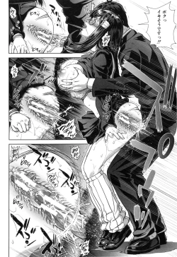 Page 91 of Misako34sai Syufude Joshikousei