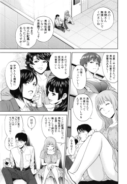 Page 48 of Yuuwaku Office