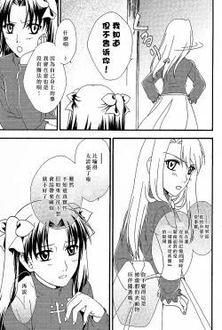 Page 15 of Promised land