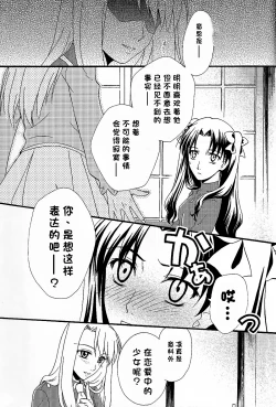 Page 17 of Promised land