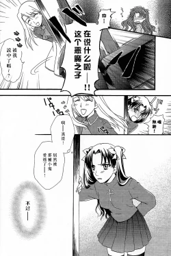 Page 18 of Promised land