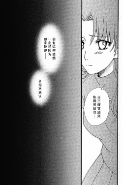 Page 19 of Promised land