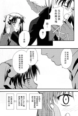 Page 22 of Promised land