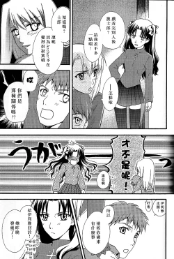 Page 34 of Promised land