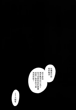 Page 42 of Promised land