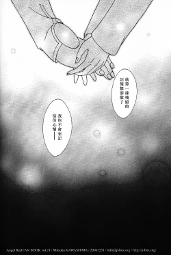 Page 46 of Promised land