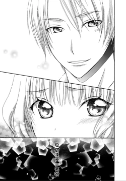 Page 35 of Nikushoku DAYS