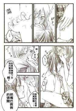 Page 11 of After School