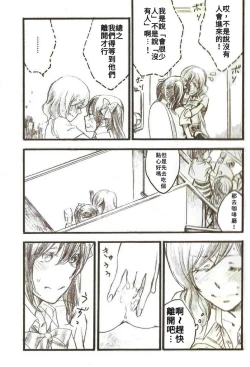 Page 13 of After School