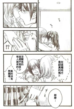 Page 7 of After School