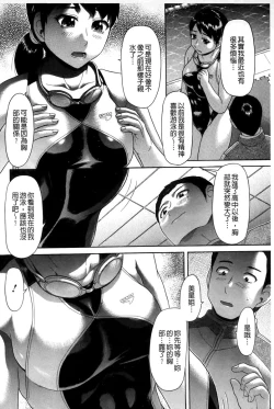 Page 117 of Genkininatte