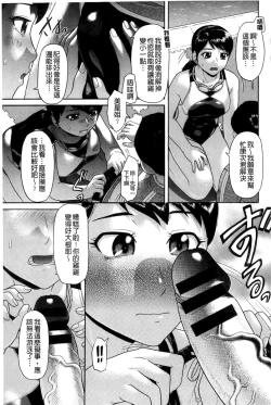 Page 120 of Genkininatte