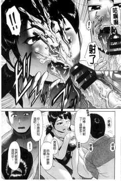 Page 122 of Genkininatte