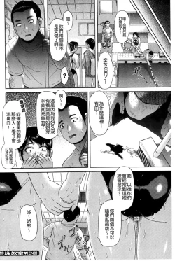 Page 131 of Genkininatte