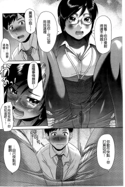 Page 183 of Genkininatte