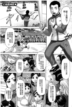 Page 22 of Genkininatte