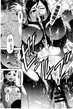 Page 38 of Genkininatte