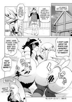 Page 222 of Shota Eater