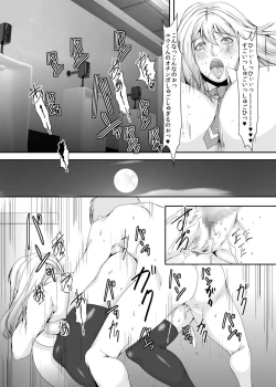 Page 16 of OkuBesluted- 4