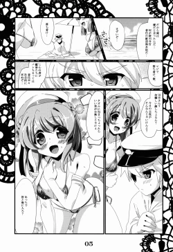 Page 5 of Rensou Harugatari 13