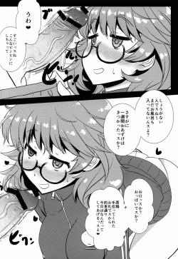 Page 4 of Rabu Hina