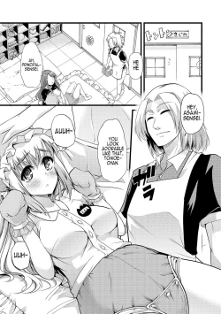 Page 15 of Himitsu no Takujisho - Secret Nursery